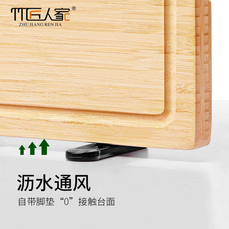 竹匠菜板实木家用砧板切菜板案板厨房面板抗菌竹刀板粘板占板加厚