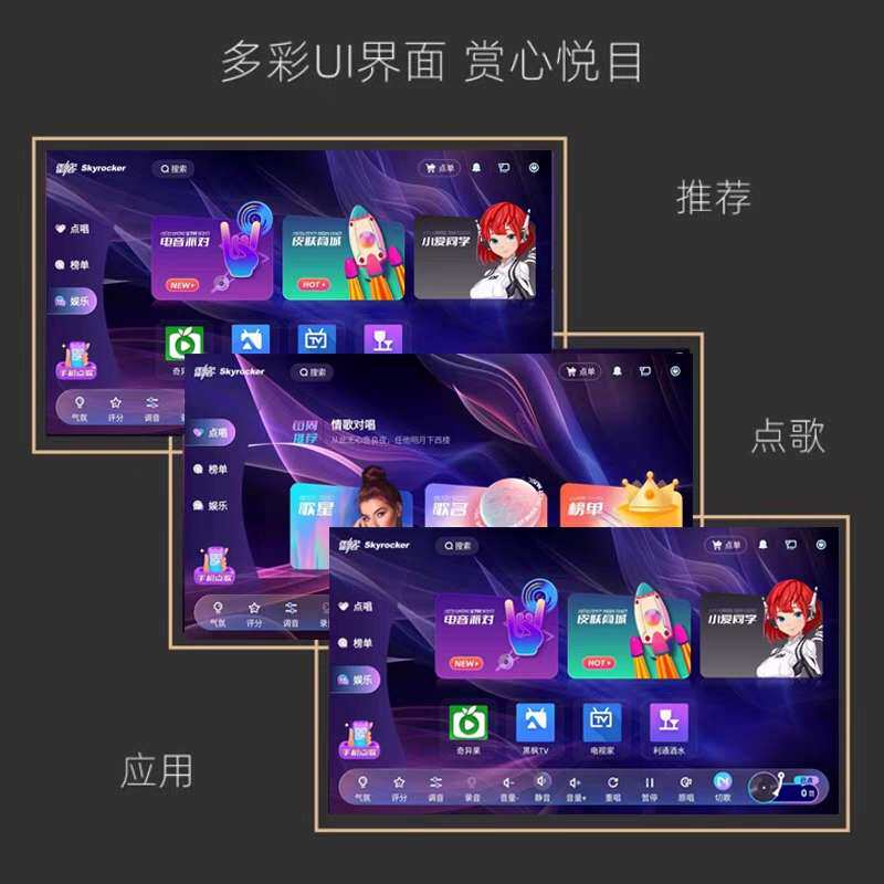 雷石雷客点歌机唱享Mix户外一体机KTV卡拉OK家庭触摸屏电池点唱机,影音电器,点歌机,淘宝优惠券,粉丝福利购,淘宝优惠卷