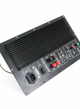 1000W重低音炮环牛功放板220V有源单声道功放板大功率A1943C5200