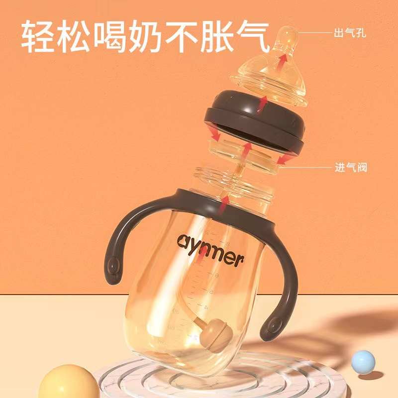爱因美宝宝吸管防摔大奶瓶防摔带手柄学饮杯1岁2岁喝水杯婴儿奶