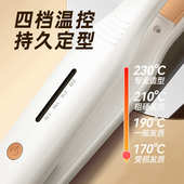 男士 专用夹板男生卷发棒直板夹短发迷小型负离子蓬松烫发神器