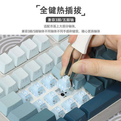 RK87机械键盘微尘侧刻渐变PBT键帽红茶青轴客制化全键热插拔RGB光