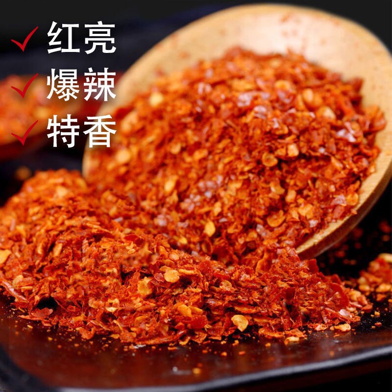 辣椒面超辣四川特辣魔鬼辣干辣椒粉特香变态辣烧烤商用粗辣子细面