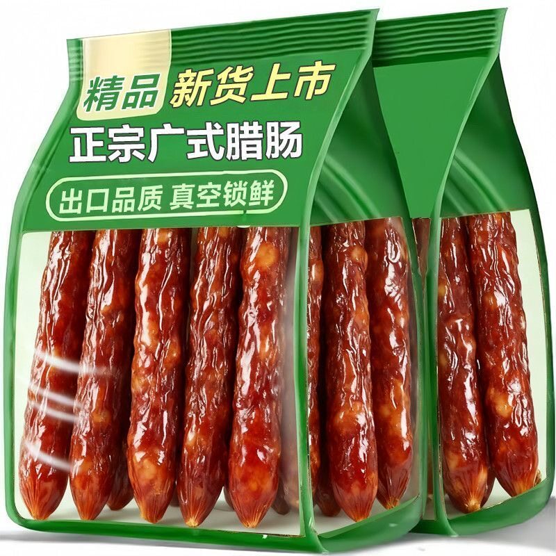 包邮广式腊肠广东江门腊肠火锅麻辣烫炒饭煲仔饭腊肠整箱5斤批发