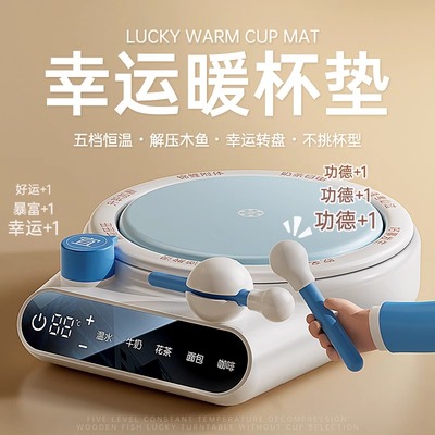 幸运暖杯垫冬季实用生日礼物女生