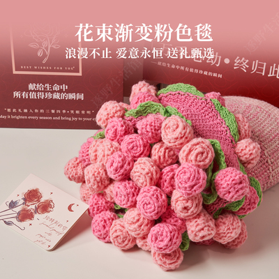 生日礼物玫瑰花束毯冬天实用保暖