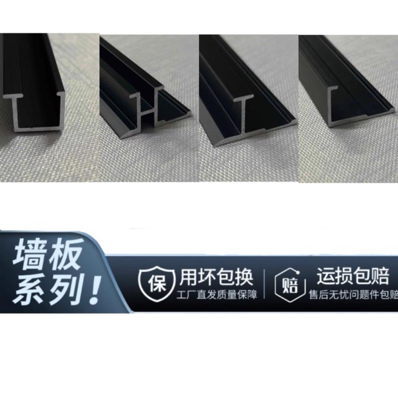 铝合金腰线木饰面工字条灯带踢脚线收边条阳角9厘加厚吊顶装饰