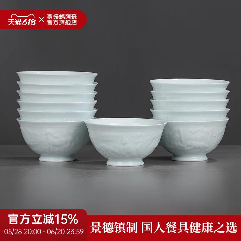 景德镇官方影青雕刻陶瓷饭碗十二生肖餐具套组家用生日礼物礼盒装