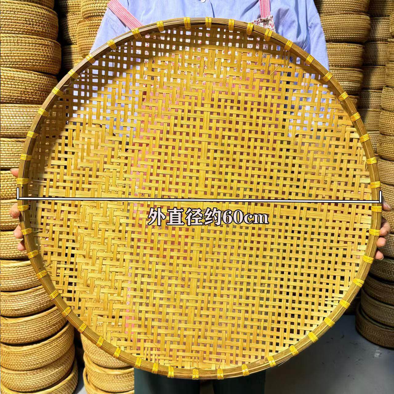 竹编簸箕烟熏簸箕晒筐竹筛老式有孔编织制品筛子收纳洗菜晾晒农家