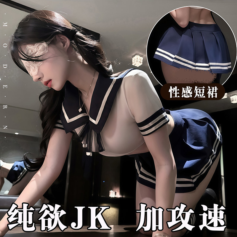情侣禁欲系情感内衣约情调套装纯欲诱会床上制服一次性qq衣物战袍