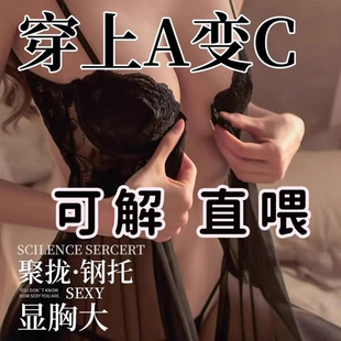 性感钢圈小胸显大聚拢带胸垫睡衣女款冰丝吊带睡裙蕾丝大码睡袍装