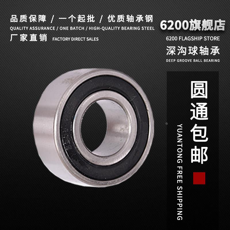 双列角接触球轴承5200 5201 5202 5203 5204 5205 5206 5207 5210