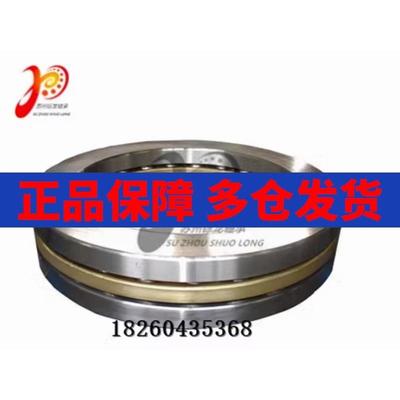 平面推力球轴承澳德维 51126 51128 51130 51132 51134 51136 M