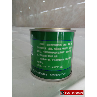 。0.1公斤 200瓶 PVC胶水电线管工程专用胶排水管下水胶快速胶粘