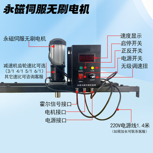 。IBC吨桶搅拌机伺服无刷电动搅拌器涂料胶水树脂液体 混合器可调