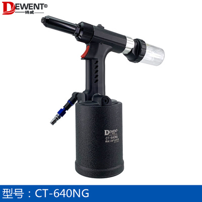 。锝威气动抽芯铆钉枪自吸拉钉枪拉铆枪6.4不锈钢海马钉结构钉铆