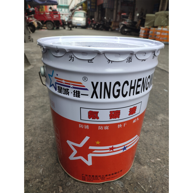 。国标氟碳漆金属漆户外防锈漆栏杆铁门彩钢瓦翻新漆镀锌管外墙防