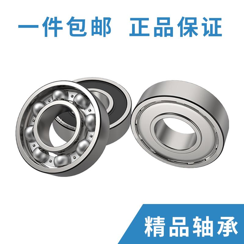 PVL进口微型轴承699ZZ L-2090KK法兰盘F699ZZ不锈钢S699ZZ小轴承