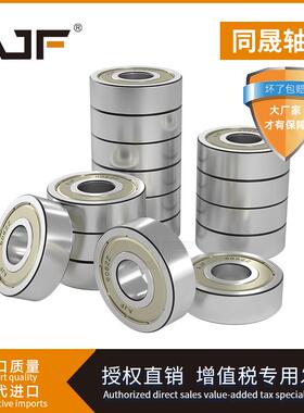 微型小轴承608 628 MR128 MR148 688 698 638 Z ZZ RS内径8MM高速