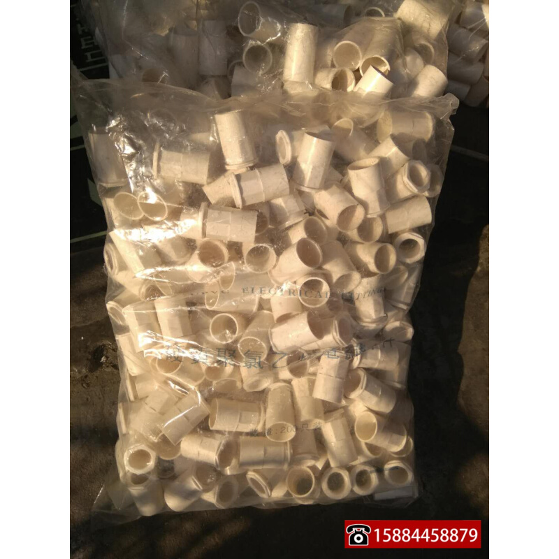 。包邮 国标16 20 2532 PVC电线管杯梳86底盒暗盒锁扣锁母盒接连