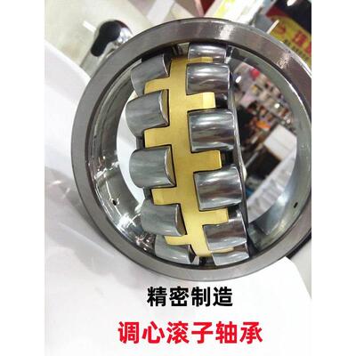 调心滚子轴承22307 22308 22309 22310 22311 22312 CAKCC3/W33