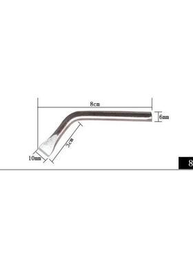 IPSTGJ 80W 弯头烙铁头 505 电烙铁 烙铁头 无铅烙铁头