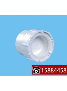 。川路塑胶 50 55 75 110 160 PVC堵头清扫口排水管下水管堵头