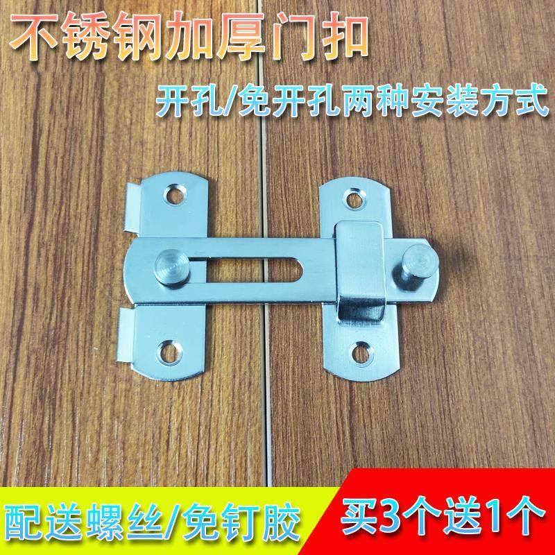 明装不锈钢木门搭扣移门插销门栓门锁扣老式多用型插销门栓门扣,玩具/童车/益智/积木/模型,其它玩具,淘宝优惠券,粉丝福利购,淘宝优惠卷