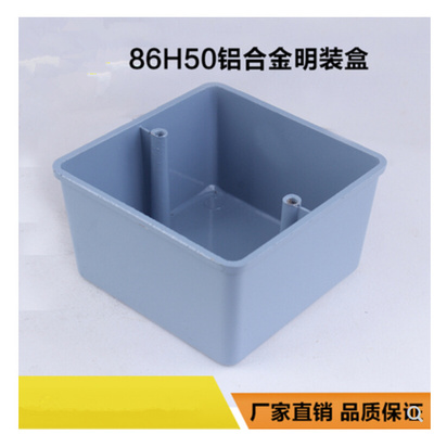 。包邮100个 H5086金属型铝合金接线盒明装铝合金底盒铝明盒