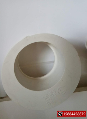 。川路塑胶PVC排水管补心变径圈下水偏心 大小头200*160*110*75*5