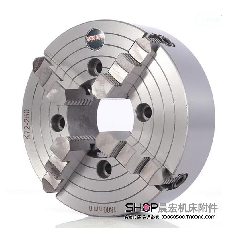 三欧四爪卡盘250 125 160 200 320 400 500单动数控车床卡盘 热卖