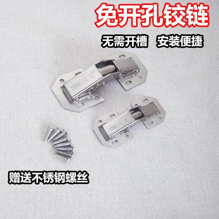 免开孔明装铰链衣柜合页无需开槽桥式弹子缓冲阻尼加厚门橱柜合页,玩具/童车/益智/积木/模型,其它玩具,淘宝优惠券,粉丝福利购,淘宝优惠卷