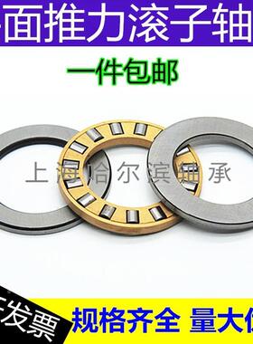 重载平面推力圆柱滚子轴承81107 81108 81109 81110 81111 81112M