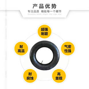 加厚汽车丁基内胎1200R20.1100R20.1000R20.900R20游泳圈丁基内