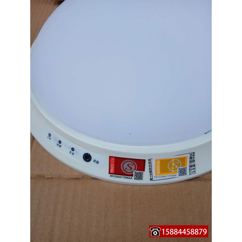 。新国标消防应急吸顶灯人体红外感应声光控楼道走廊led应急照明