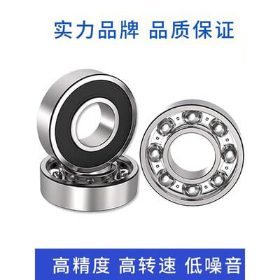 深沟球微型小轴承608 MR128 148 688 698 628 638Z ZZ RS内径8mm