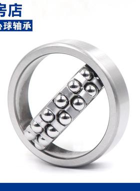 瓦房店调心球轴承2318 2319 2320 2321 K ATN