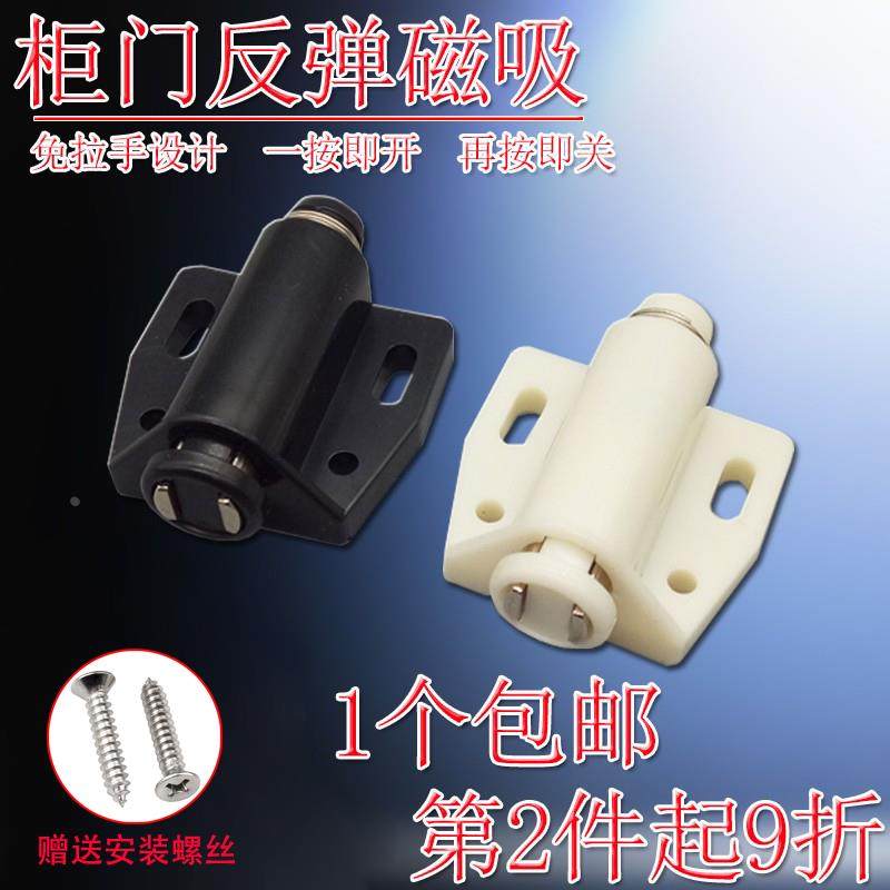 按压器反弹器自锁器单碰珠柜吸强磁吸力柜门碰门吸磁碰自弹器,玩具/童车/益智/积木/模型,其它玩具,淘宝优惠券,粉丝福利购,淘宝优惠卷