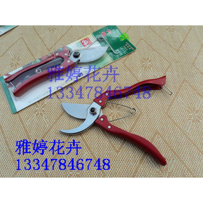 。包邮台湾仙鹤牌V3花剪子修枝剪刀果树剪刀园林剪 园艺剪刀