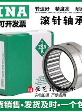 德国INA进口无内圈滚针轴承NK TAF091612 091616 101712 101716ZZ