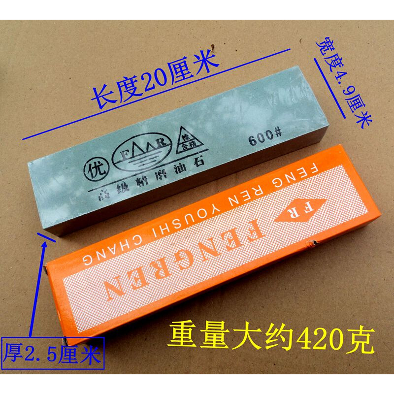 。磨锋钢刀用精磨油石1000目细磨刀石不锈钢刀碳钢刀菜刀通用磨石