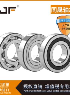 哈尔滨轴承6316 6317 6318 6319 6320 6322 6324 RS ZZ