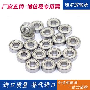 深沟球薄壁轴承6900Z ZZ 62900内径10mm外径22厚6mm