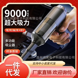 车载吸尘器车用无l线充电吸吹两用小型迷你手持大吸力家用汽车内