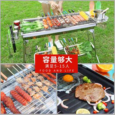 不锈钢大号折叠烧烤炉子烧烤架户外便携式木炭庭院烤炉一件代发