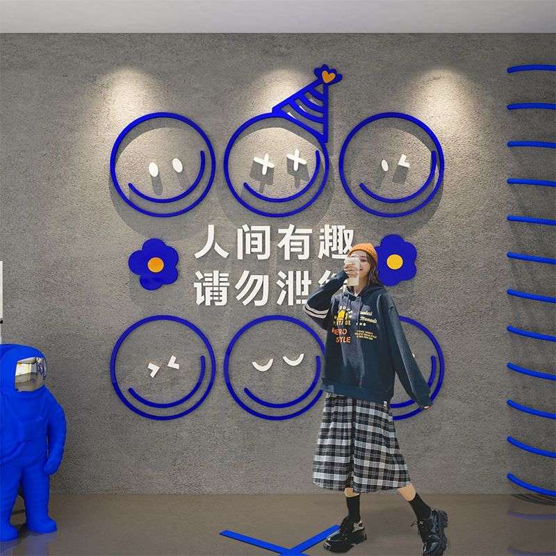 网红拍照区布置打卡背景卧室墙上墙壁面装饰深蓝色字色摆件贴纸画