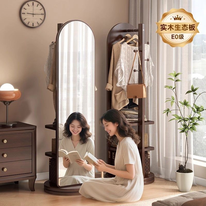 实木拱形旋转全身镜落地镜子镜家用一体试衣大挂移动衣帽架穿衣镜,住宅家具,衣挂一体镜,淘宝优惠券,粉丝福利购,淘宝优惠卷