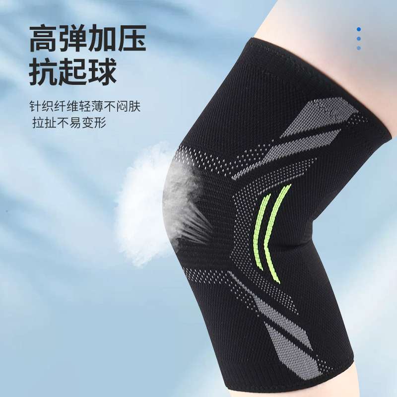 针织运动护膝骑行护具跑步跳绳弹力健身护膝盖男女款厂家直销