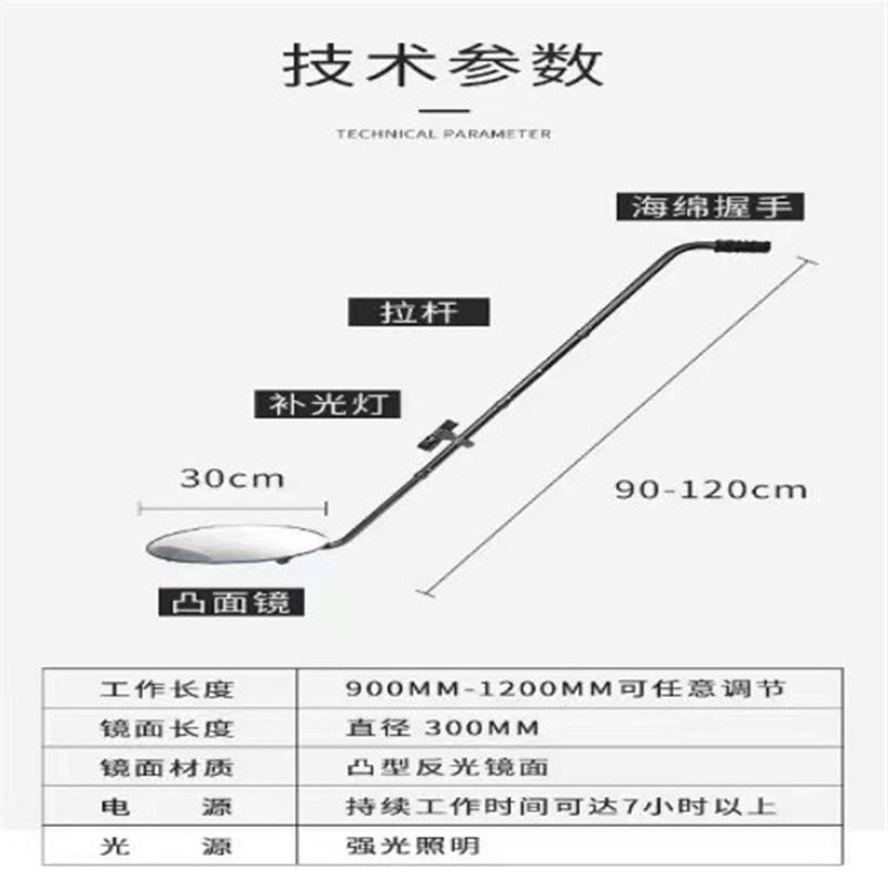 现货车底检查镜 kV3车底检查镜 桌下车低检查镜 检查镜可加急发货