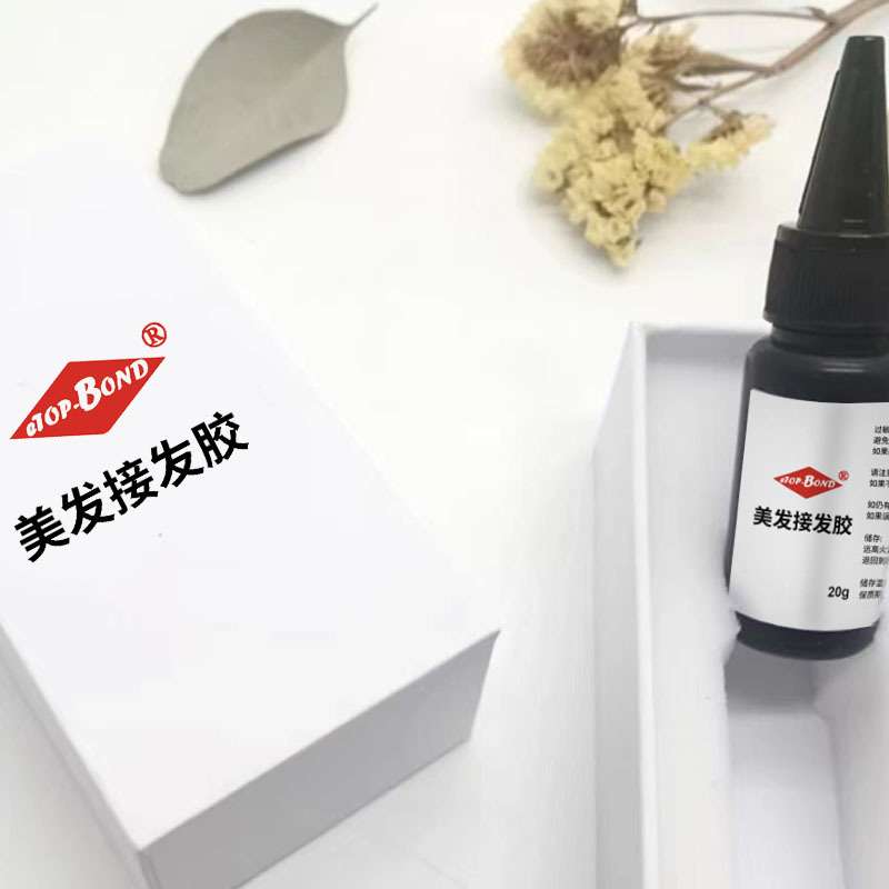 工厂直销UV接发胶水无痕接发头发嫁接UV胶水